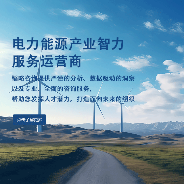 韬略臻策手机轮播图