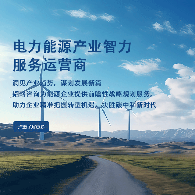 韬略观点banner手机图
